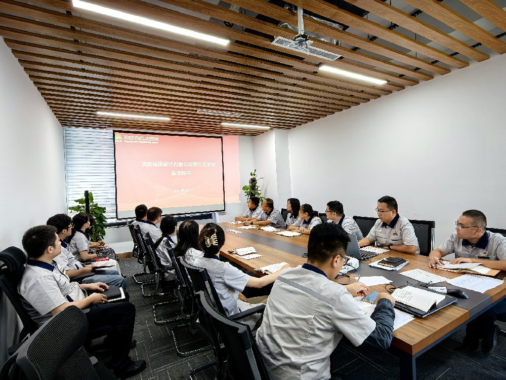 J9国际集团设计三支部廉洁教育1.jpg